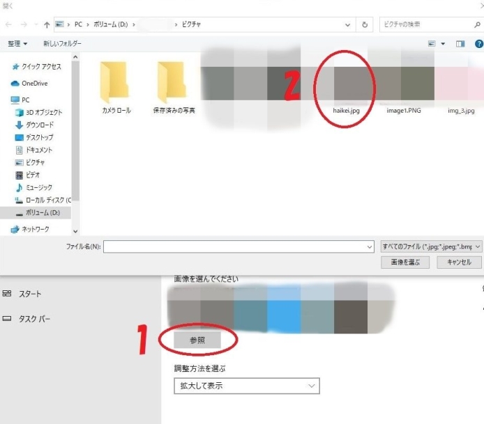 Win10マルチディスプレイ設定方法5