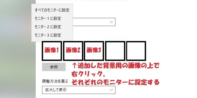 Windows10-マルチディスプレイ設定方法_eyecatch