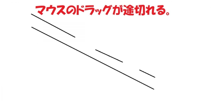 確認 マウスがドラッグできない 途切れる クリックできない時がある マウスの調子が悪い時に確認したい内容 ソロ学