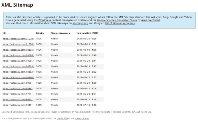 送信されたURLにnoindexタグが追加されています_002
