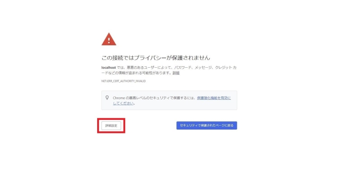 Wordpressアドレスを変更後ログインできない_003