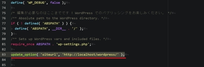 Wordpressアドレスを変更後ログインできない_015