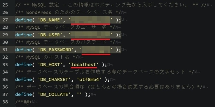 Wordpress-データベース接続確立エラー_003