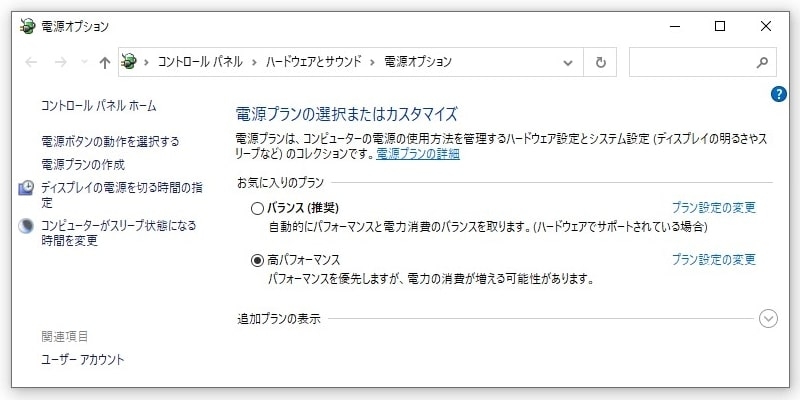【Windows】.cplファイル一覧。ファイル名を指定して実行する時などに便利！