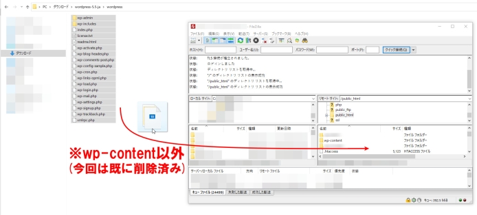 Wordpress-手動ダウングレード方法_006
