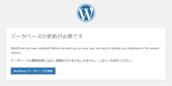 Wordpress-手動ダウングレード方法_007