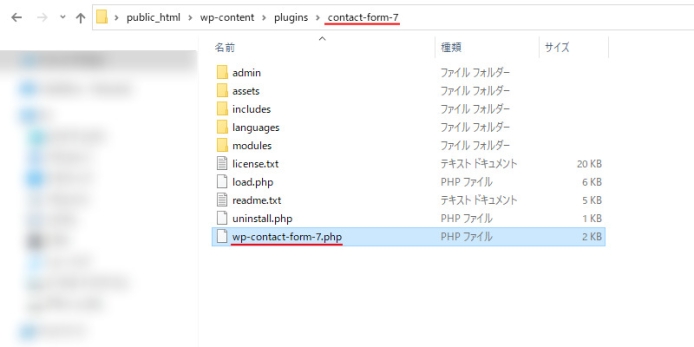 Wordpress-特定のプラグインを更新させない_002