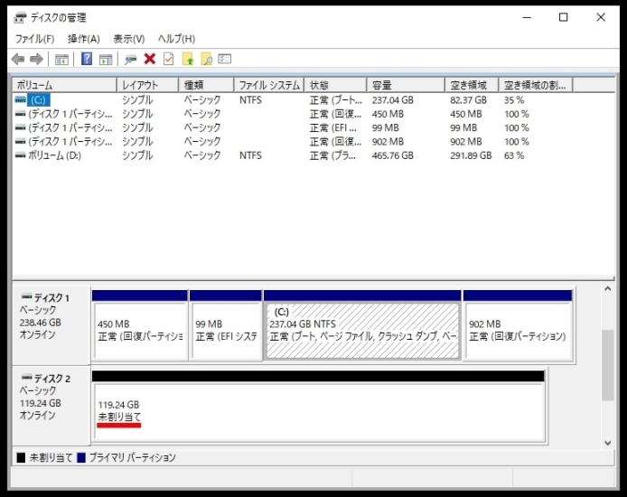 OS用ドライブの外付け化-Systemパーティションの削除_020