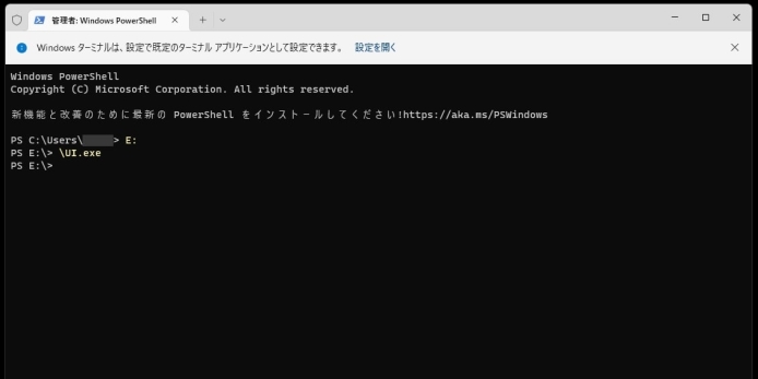 Windows-このアプリは保護のためにブロックされました。_005