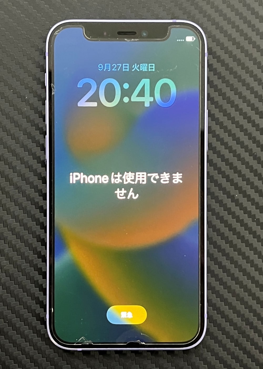 iPhone4 iTunesに接続して初期化しないと使用出来ません！ 【公式通販】